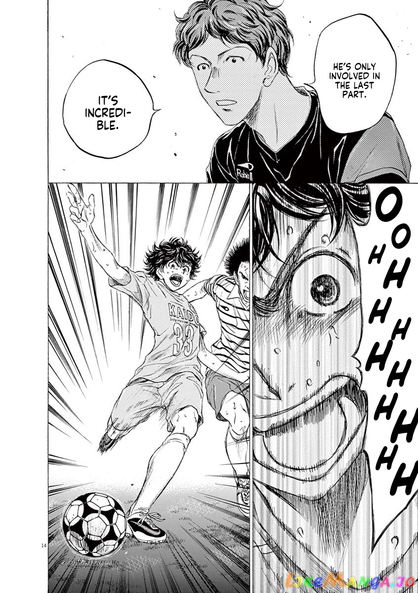 Ao Ashi, Chapter 102 image 14